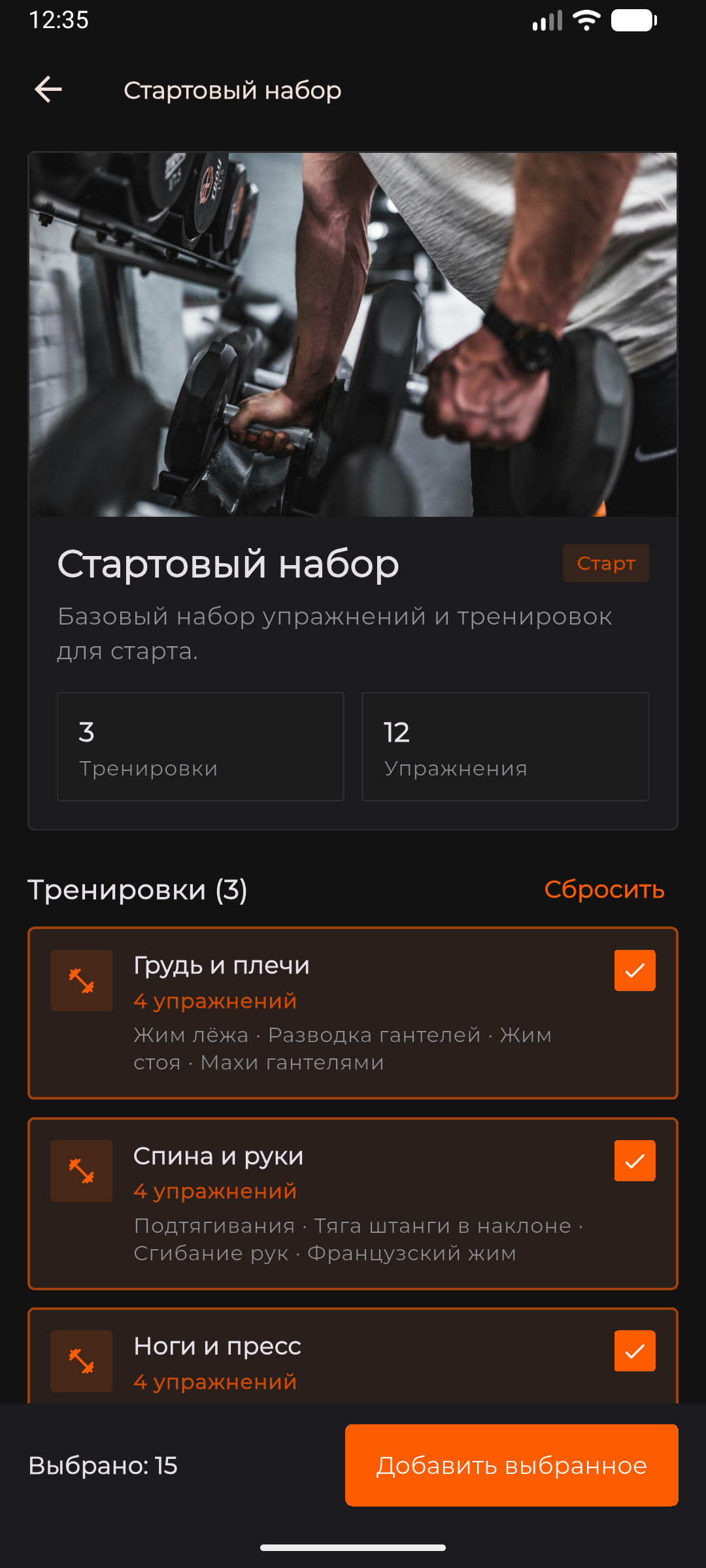 Скриншот F1T 5